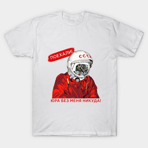 Kotofey Andrianovich T-Shirt by Ocennyy